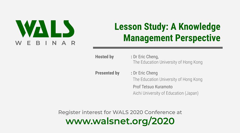 Lesson Study: A Knowledge Management Perspective